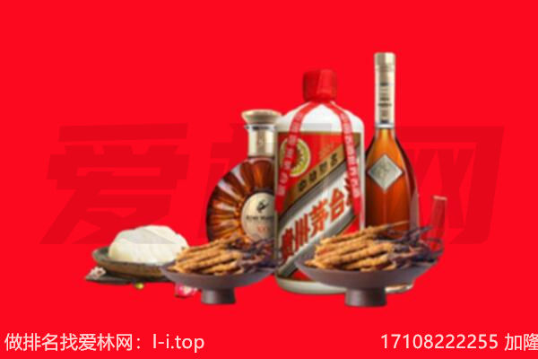 迁西县礼品回收.jpg