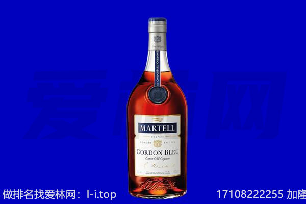 迁西县马爹利回收.jpg