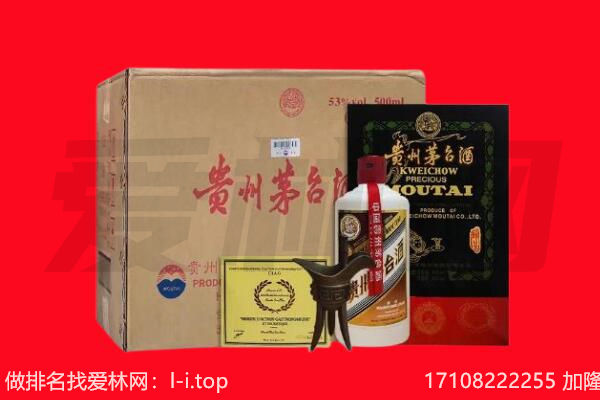 迁西县回收茅台酒礼盒空酒瓶.jpg