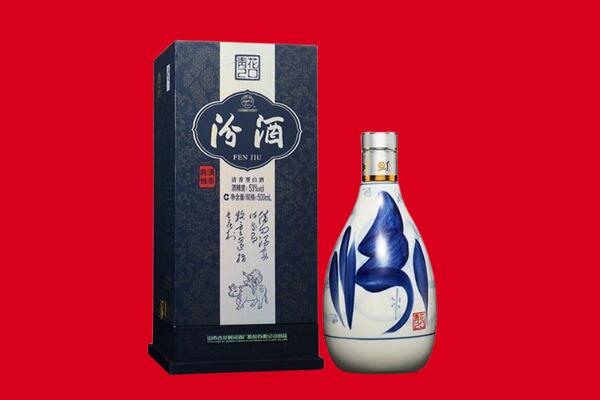 迁西县回收汾酒.jpg