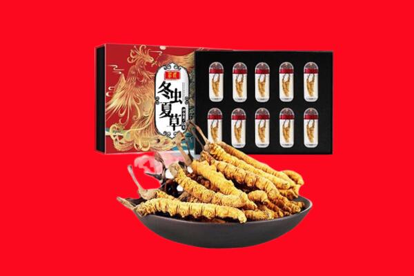 迁西县回收虫草.jpg