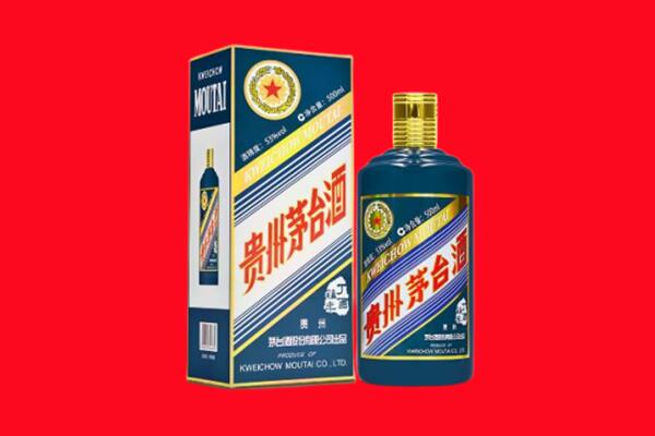 迁西县回收贵州茅台.jpg